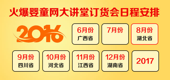 �𱬾W(w��ng)���v��2015���ճ̰���