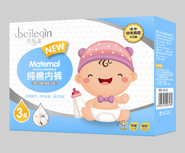 貝樂親醫(yī)用棉布內(nèi)褲