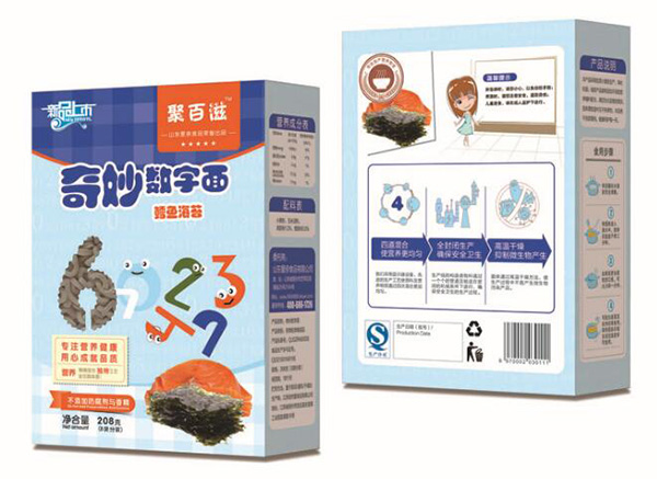 聚百滋兒童奇妙數(shù)字面鱈魚海苔