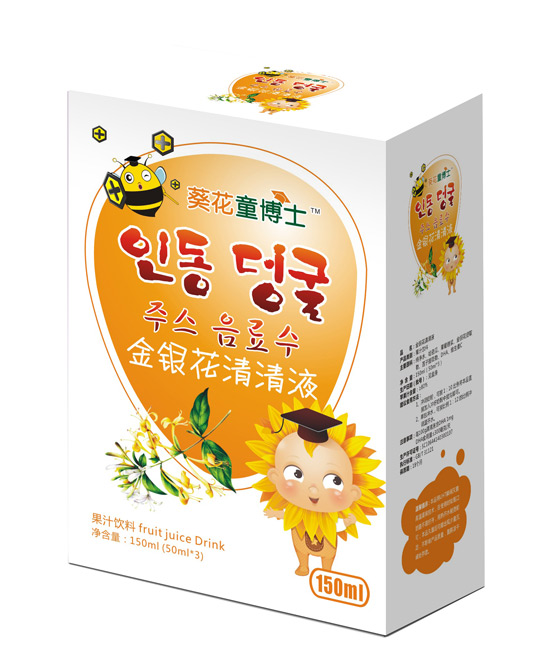 葵花童博士金銀花清清液