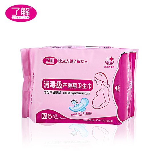  �˽��������a�����l(w��i)����M6Ƭ�b