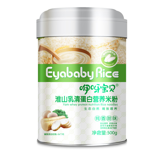 咿呀寶貝乳清蛋白營(yíng)養(yǎng)米粉聽裝.jpg 咿呀寶貝乳清蛋白營(yíng)養(yǎng)米粉聽裝.jpg