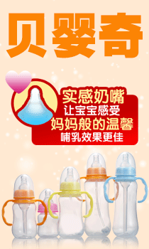 �V���ΐ�(��i)��ͯ��Ʒ���޹�˾