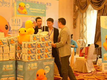 代理商資訊大黃鴨代理政策