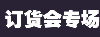 ��49��Ⱥ���(hu��)ӆ؛��(hu��)����(ch��ng)