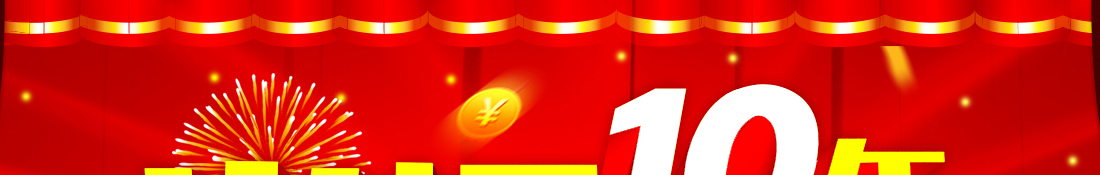 ��ʮ���c���ж��c��ͬ��