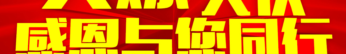 ��ʮ���c���ж��c��ͬ��