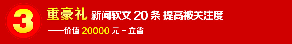 ���غ��Y����ܛ��20�l ��߱��Pע��