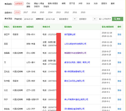 ���غ��Y:���Mٛ��20�f+���N���YԴ��