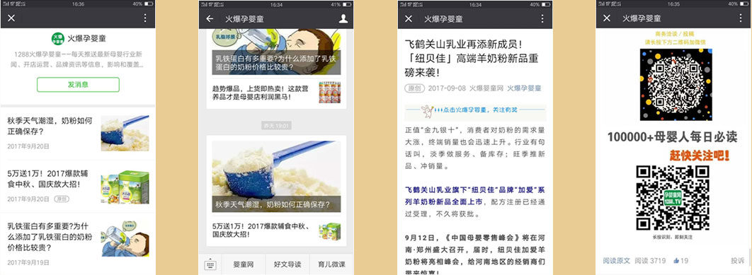 ���غ��Y:�𱬋�ͯ�W(w��ng)΢�Ź����~̖ܛ��1�l