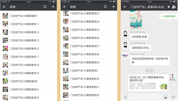 ���غ��Y:���M�M��50��΢����Ⱥ��չ���}