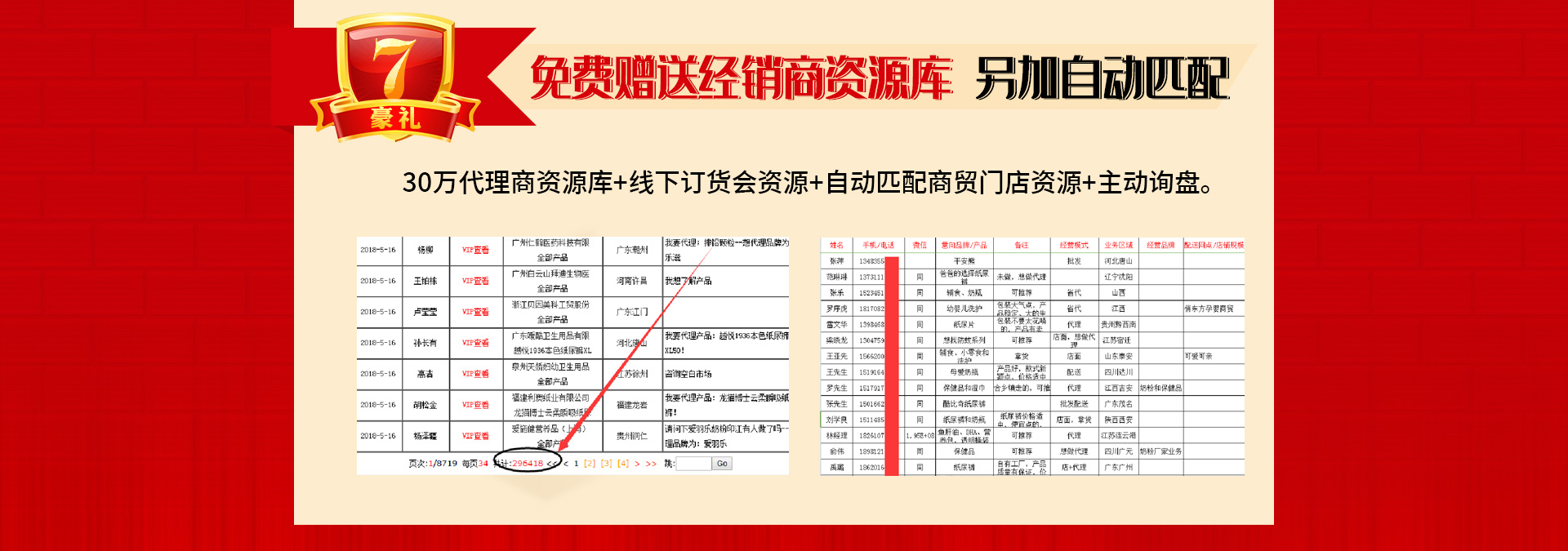 ��13����c����ֱ�����Ͷ�ҕ�l�����ؿ�ϵ�y(t��ng)