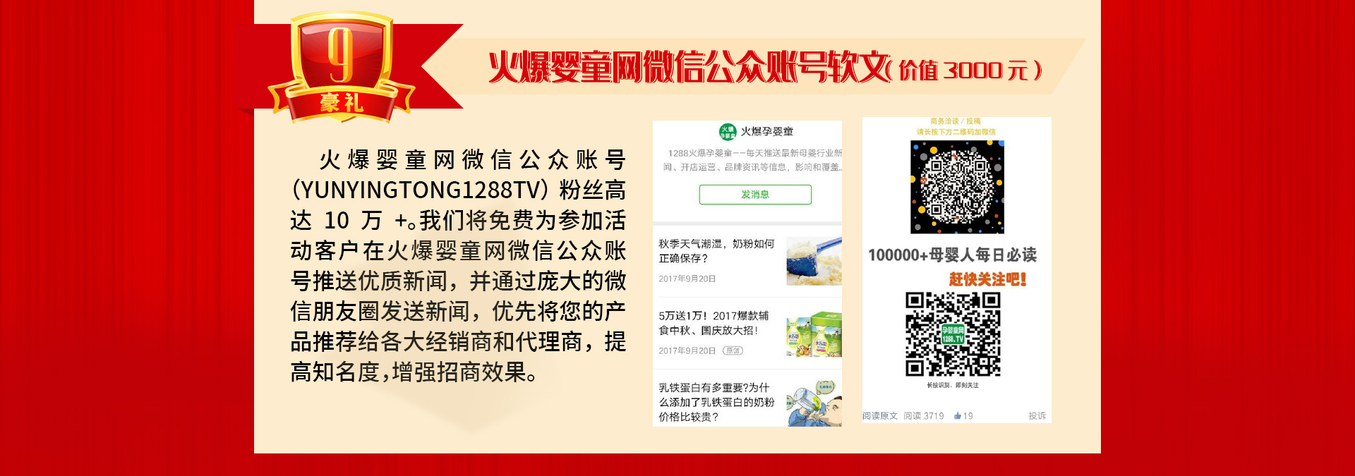 ��13����c����ֱ�����Ͷ�ҕ�l�����ؿ�ϵ�y(t��ng)