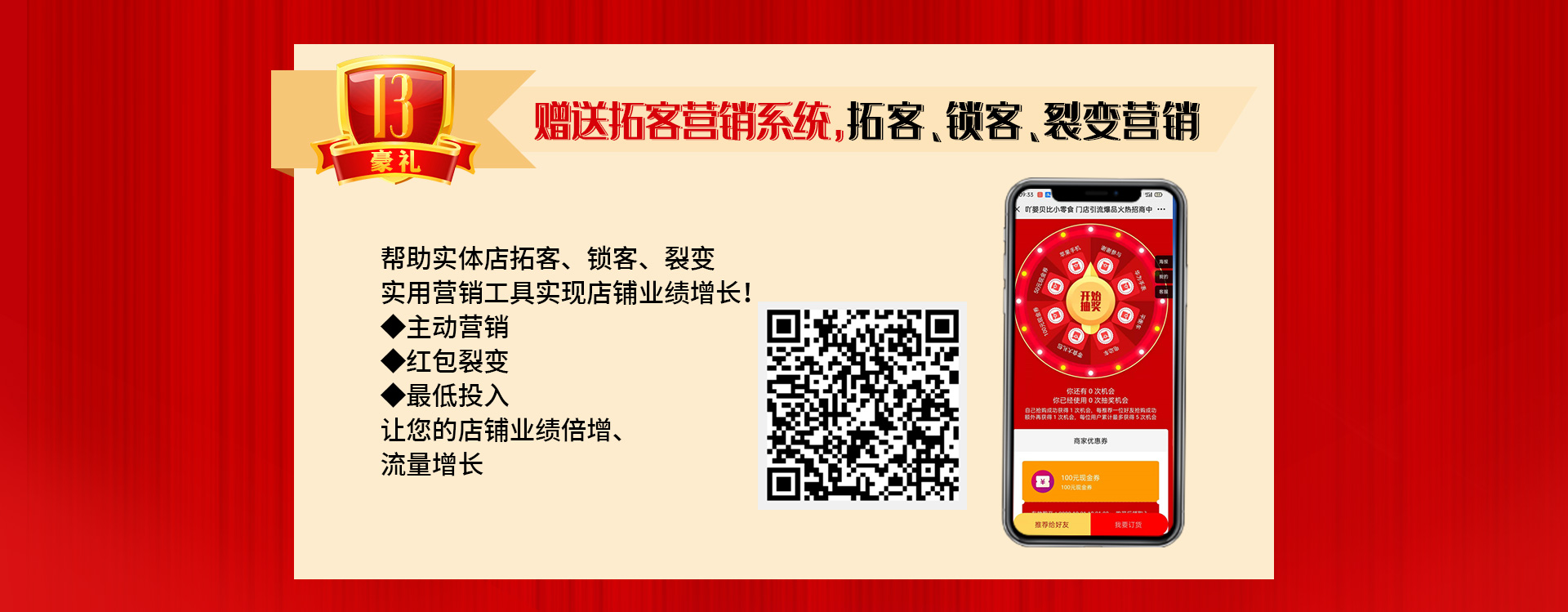 ��13����c����ֱ�����Ͷ�ҕ�l�����ؿ�ϵ�y(t��ng)