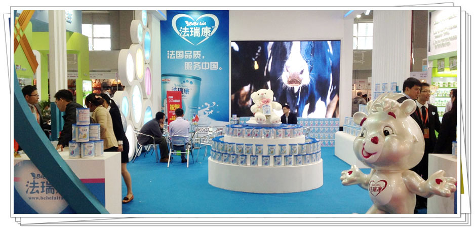 法瑞康新之聯(lián)展會(huì)展位形象