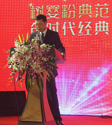 和氏北歐莎能、惠哺新品發(fā)布會