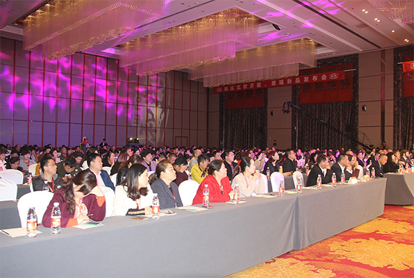 和氏北歐莎能、惠哺新品發(fā)布會