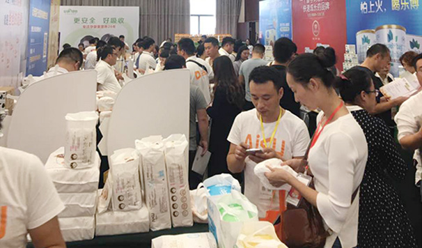 母嬰零售峰會(huì)風(fēng)采展示